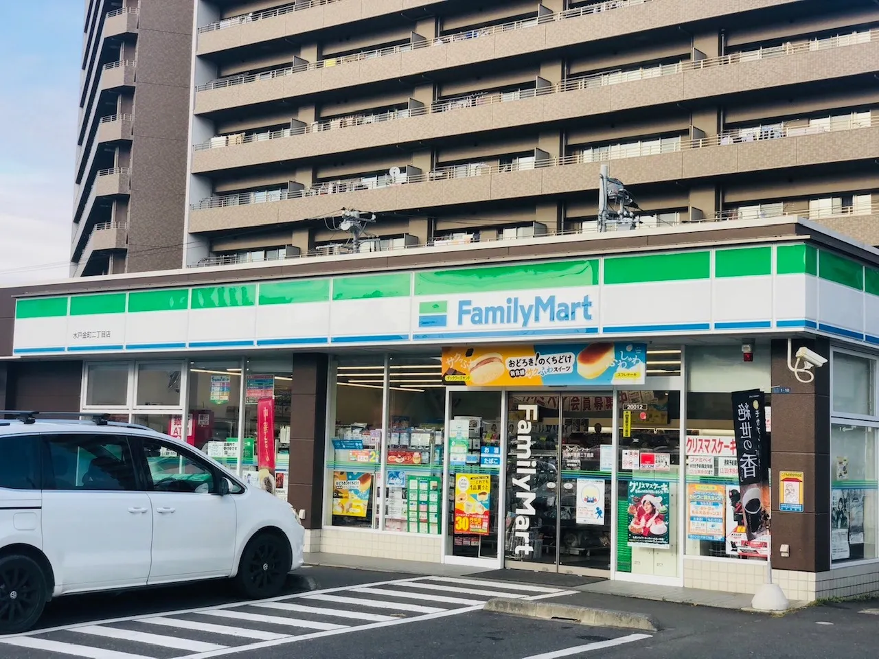 ファミリーマート 水戸金町二丁目店